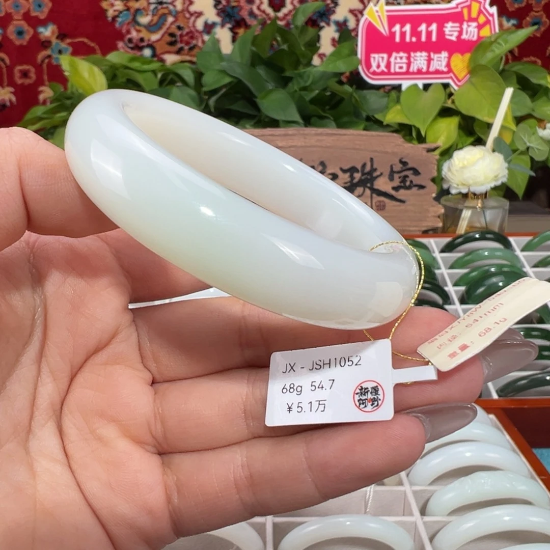 和田玉未镶嵌手镯天然和田玉手镯54圈