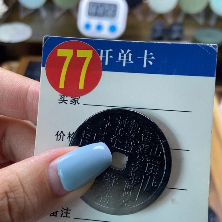 蛇纹石玉未镶嵌挂件【**】