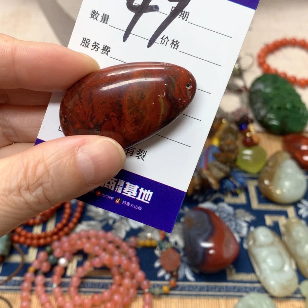 磊***益颈饰未镶嵌南红玛瑙