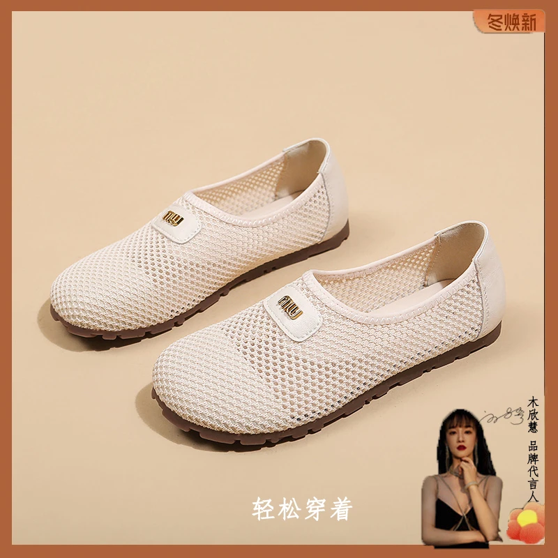 【品牌镂空】单鞋女2025新款豆豆鞋爆款凉鞋透气网面一脚蹬休闲 577