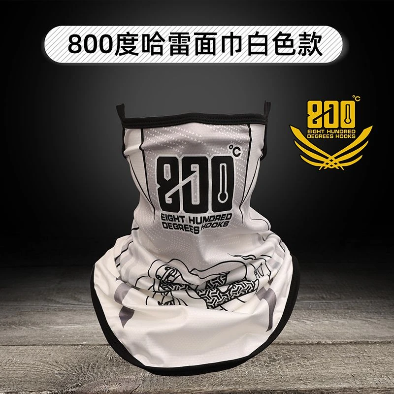 800度800度哈雷面巾白色款钓鱼面巾挂耳面巾防晒围巾