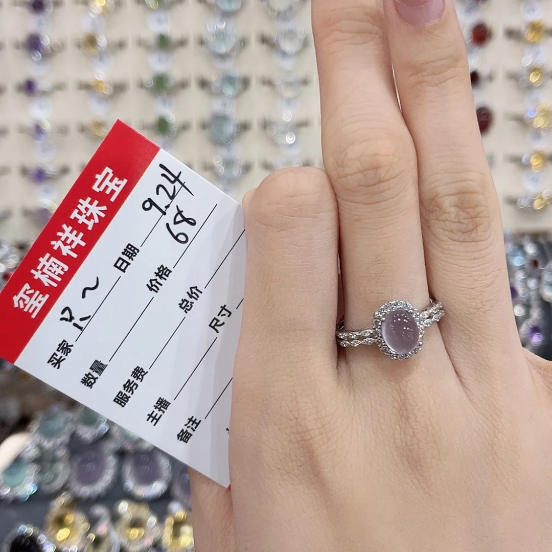 只***我银S925镶嵌戒指萤石