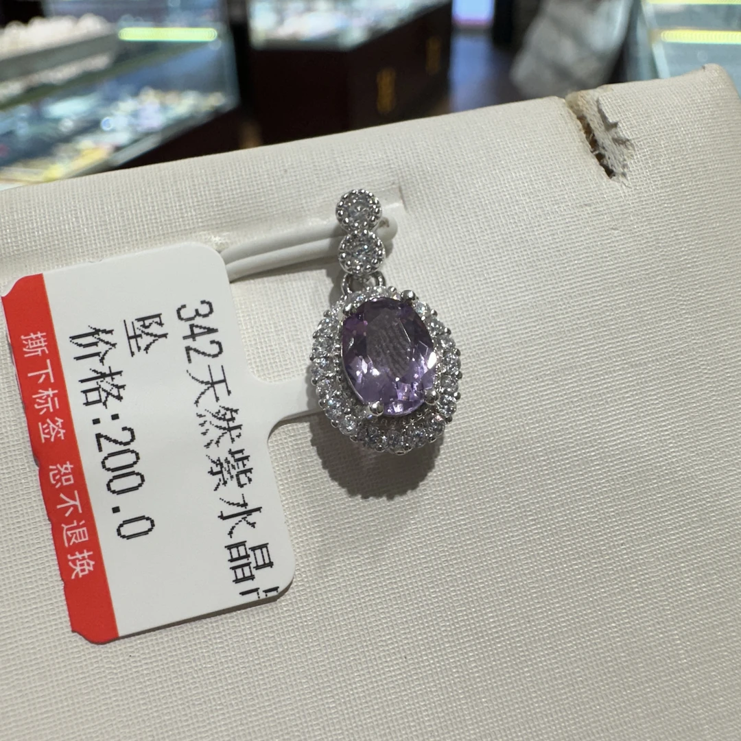 【342】天然紫水晶吊坠银s925（赠链）