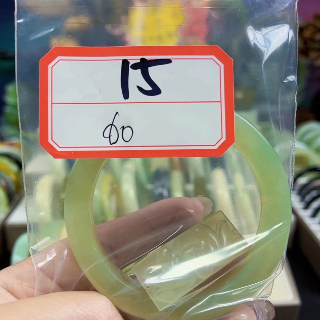 洲***妹未镶嵌蛇纹石玉手镯
