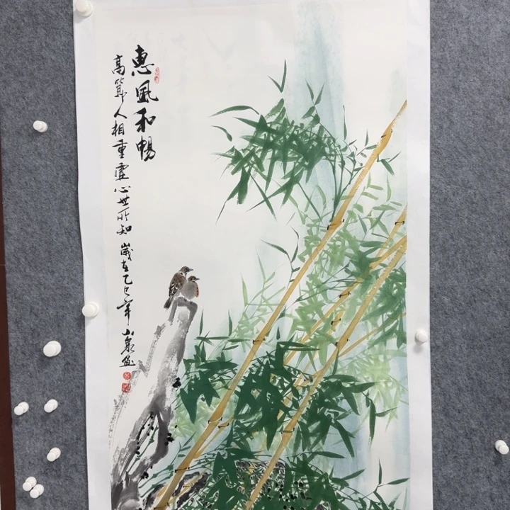 国画惠风和畅竹子绘画作品