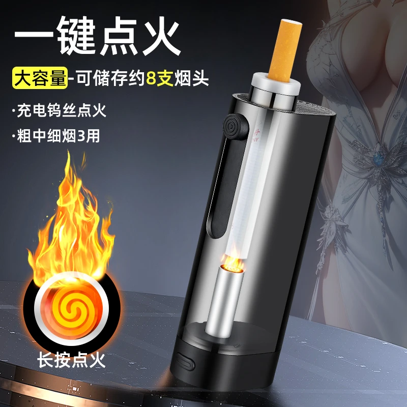 车载烟灰缸抽烟不掉烟灰车内吸烟免弹灰防飞灰一键点火点烟器汽车