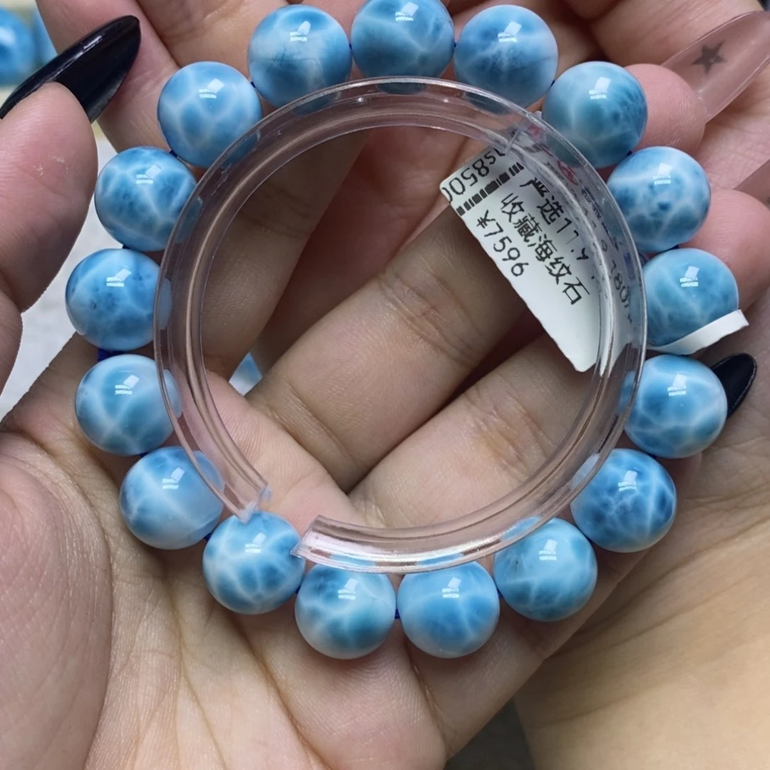 针钠钙石（海纹石）未镶嵌颈饰