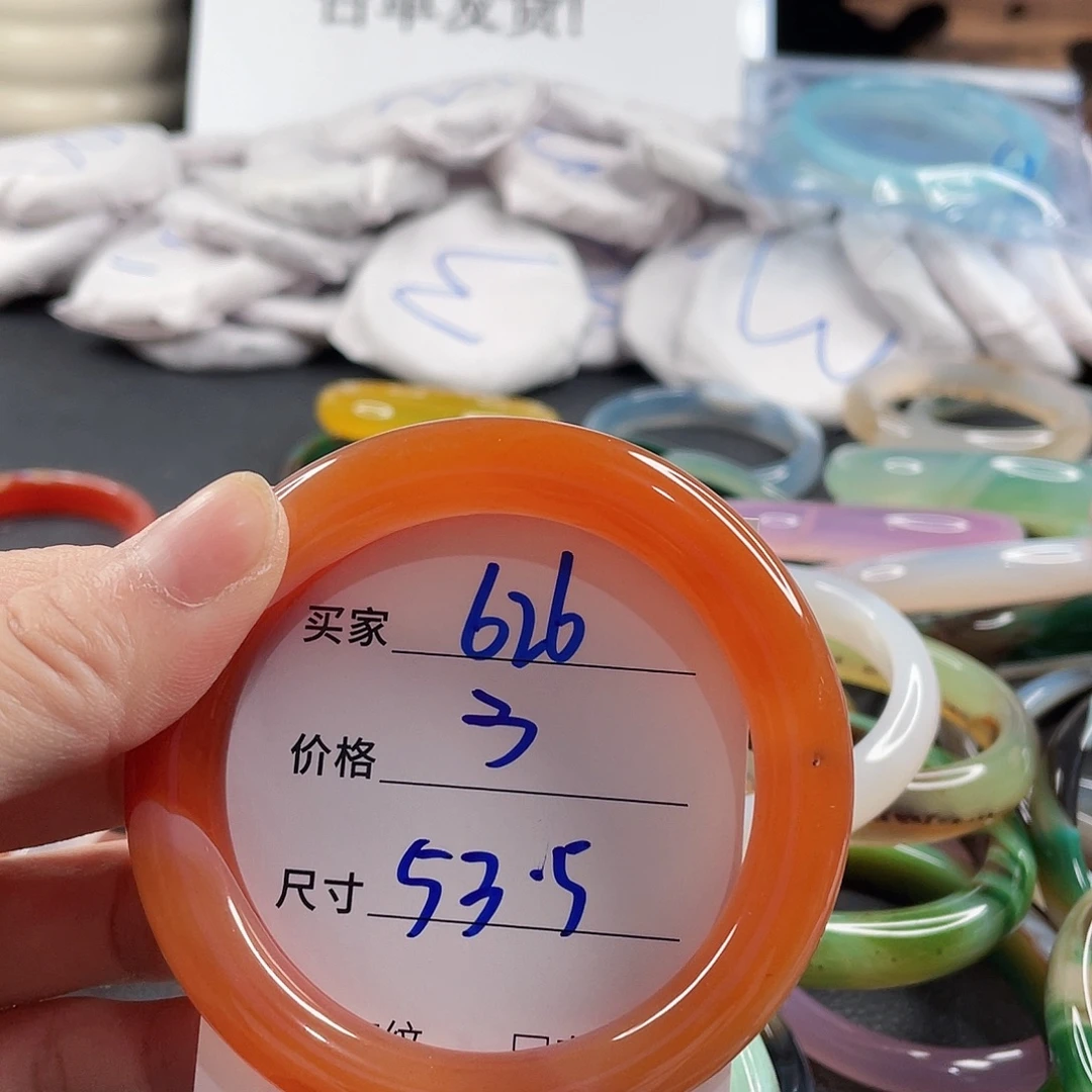 手镯玛瑙/玉髓未镶嵌