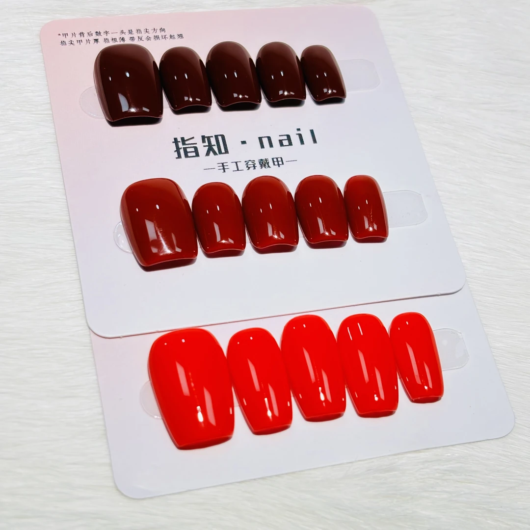 知指【纯色红系列】纯手工穿戴甲