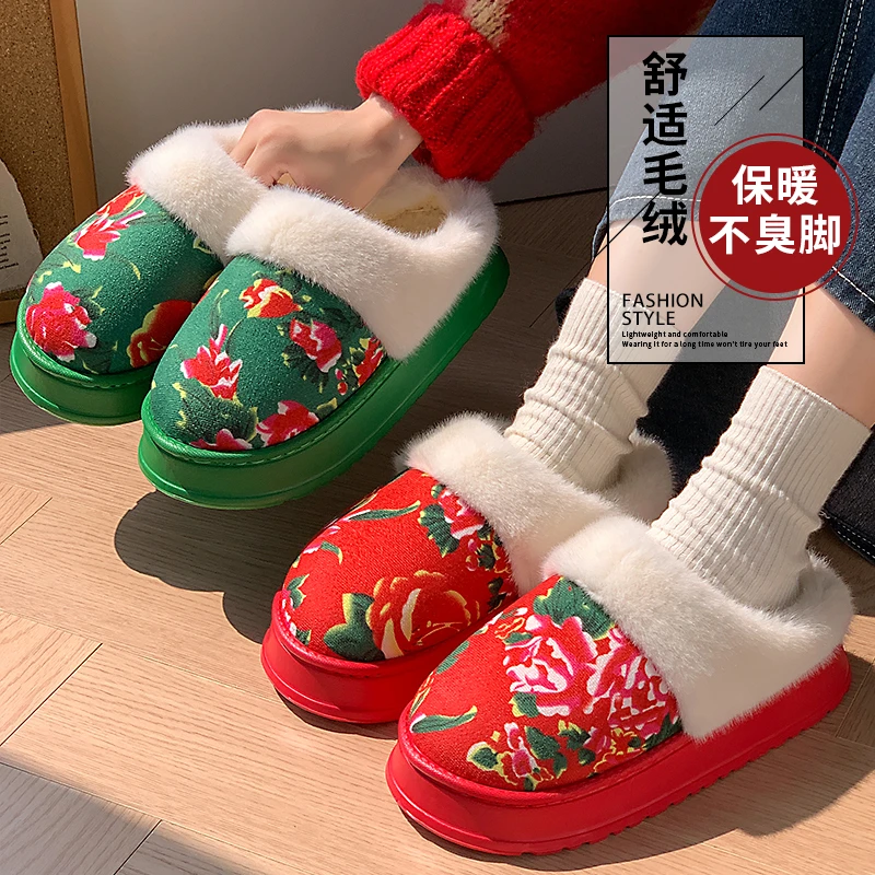 毛绒保暖棉拖女冬季2025新款东北大花棉袄风防滑厚底居家棉拖鞋男