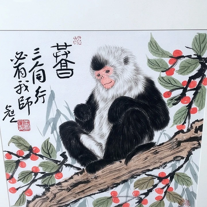 书法王老师王老师