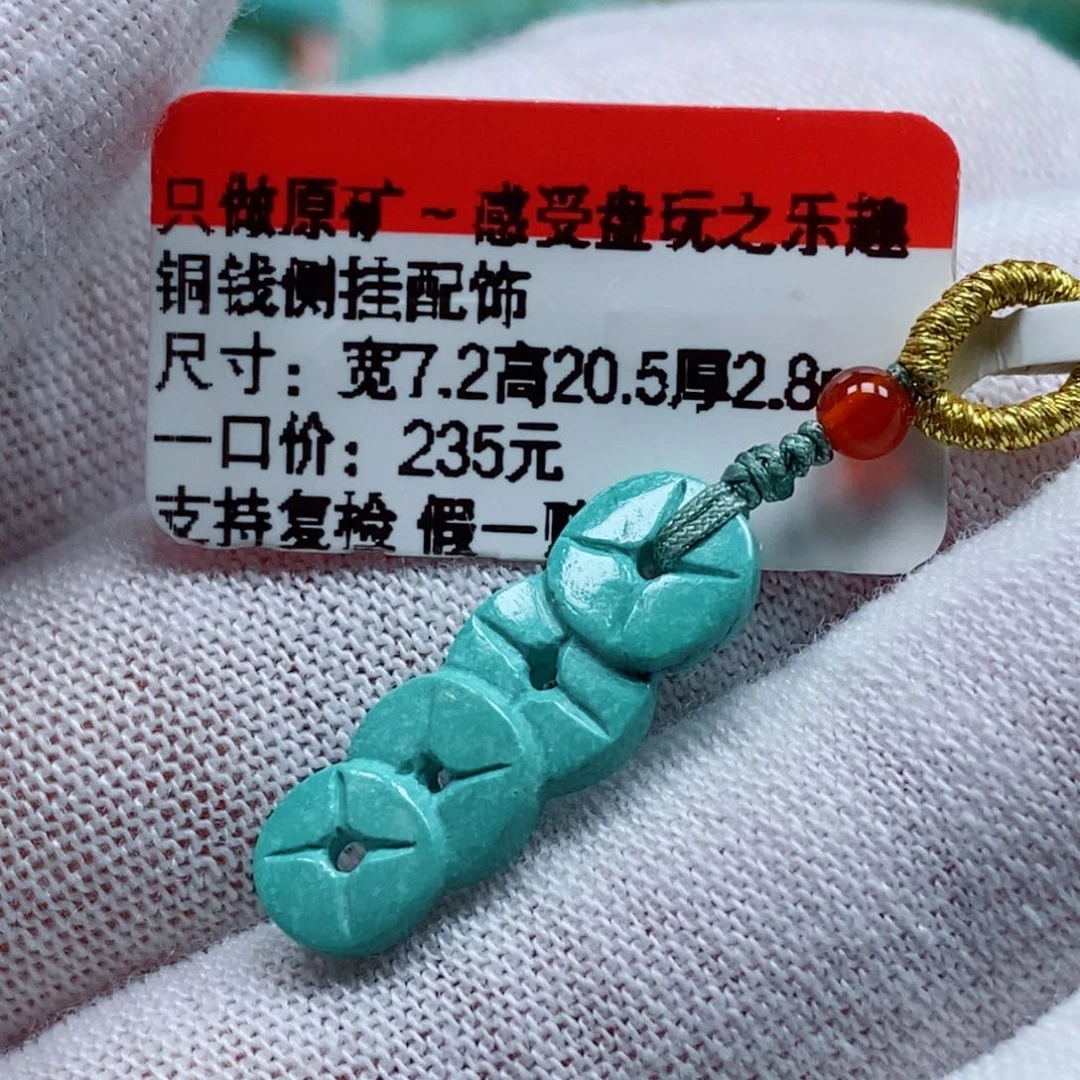 未镶嵌绿松石珠宝奇石