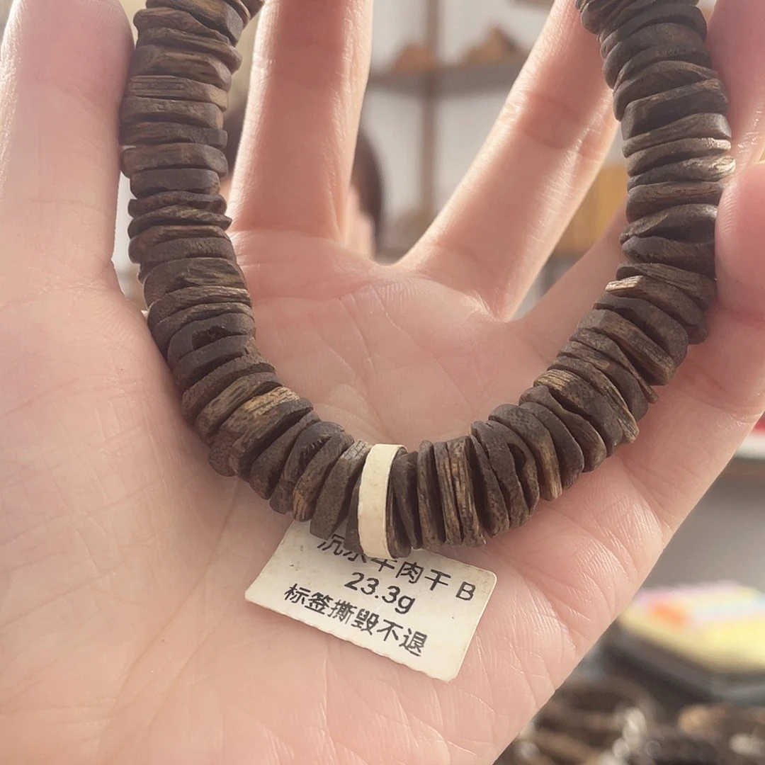 沉香手串单圈牛肉干23+