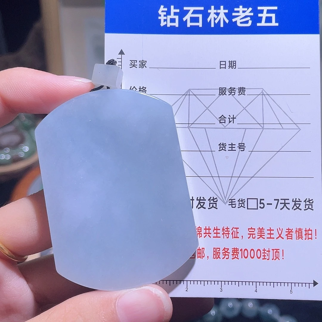 定制翡翠未镶嵌无事牌