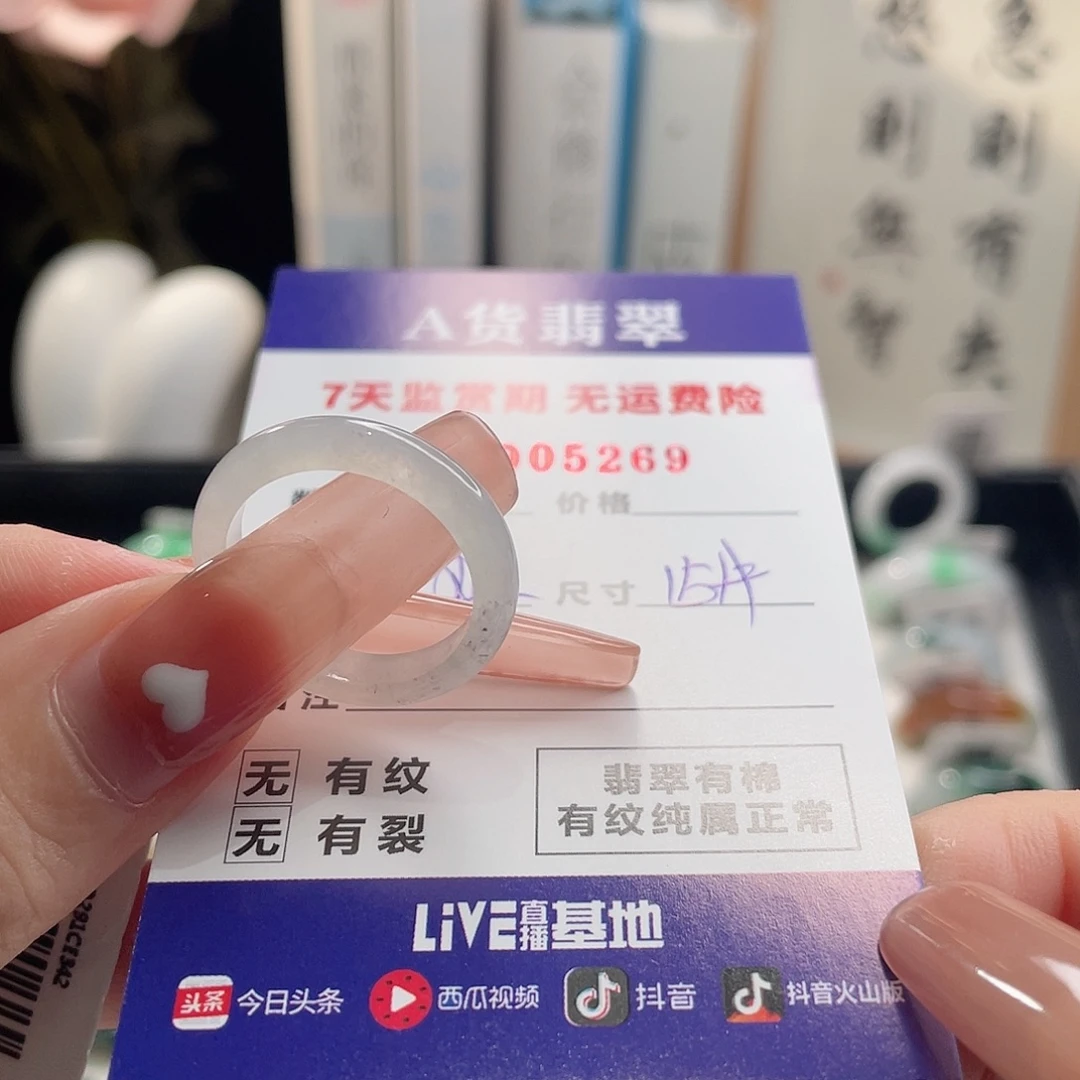 塔***塔未镶嵌戒指翡翠翡翠戒指
