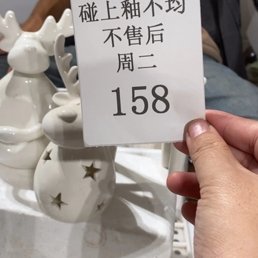【闪购商品】摆件戚*陶瓷摆件瑕疵特卖