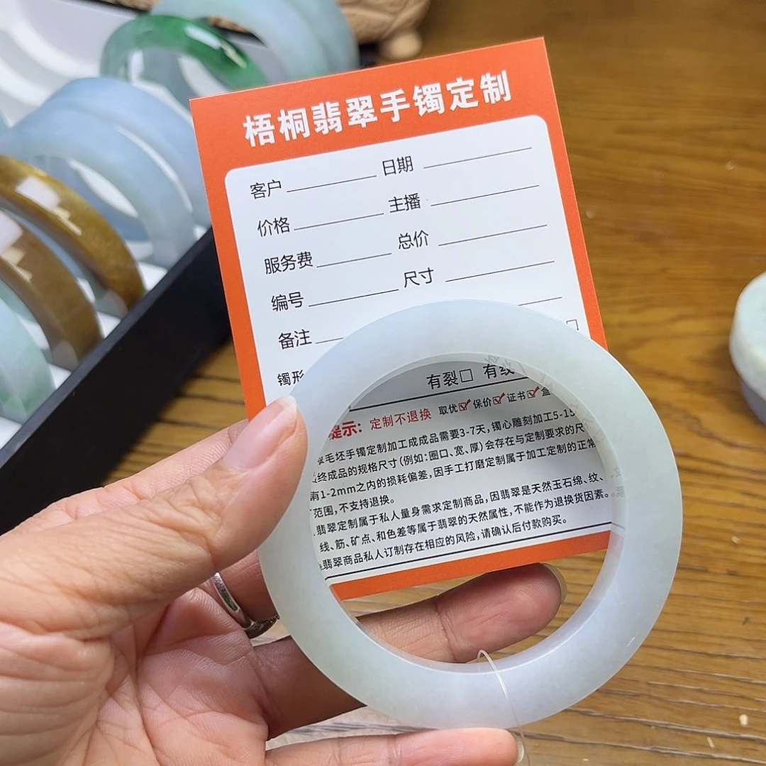 定制翡翠SZ未镶嵌J***y翡翠手镯