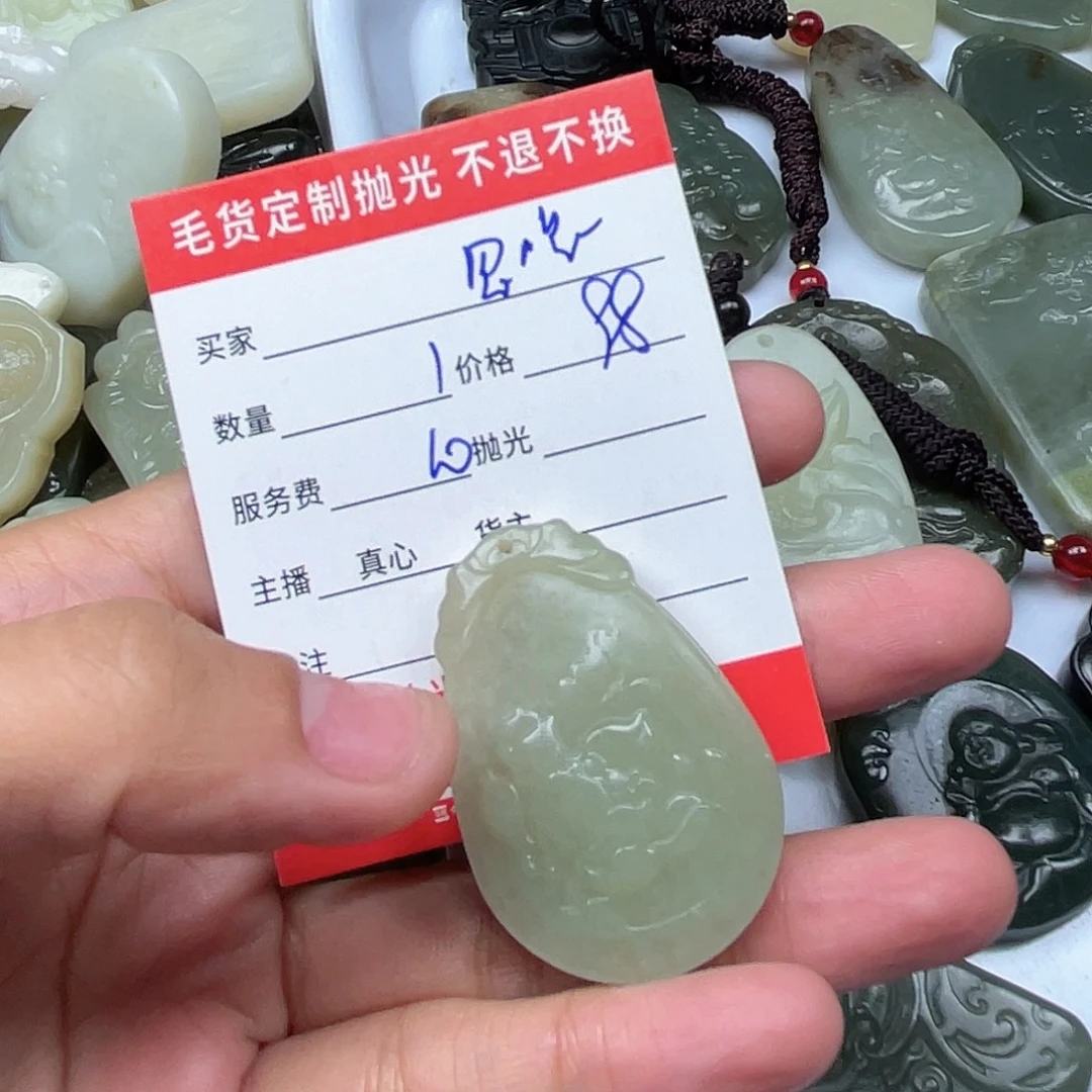 恩***i颈饰未镶嵌和田玉（糖玉）是