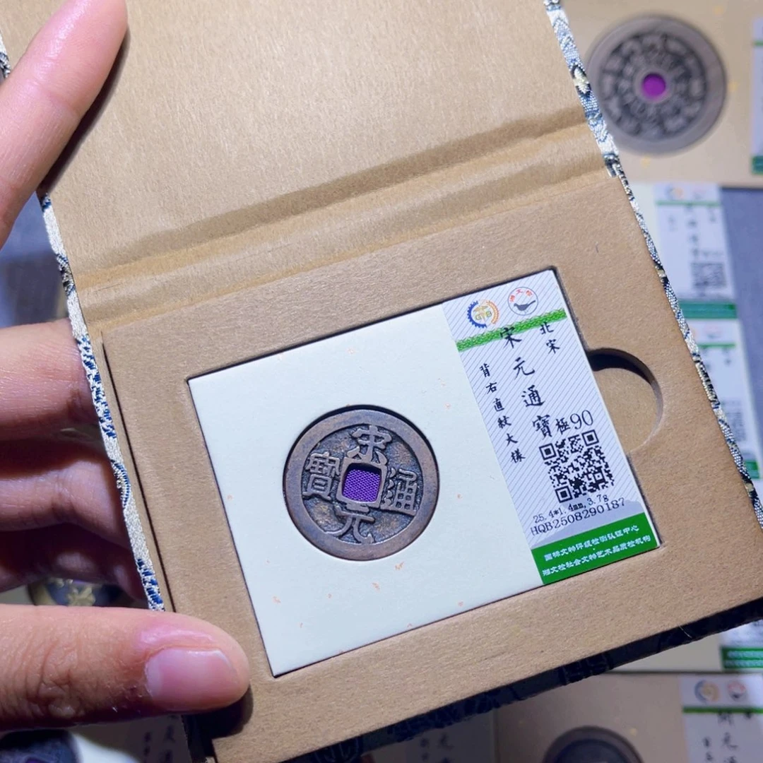 海***海铜隆兴收藏兰兰宋元0187