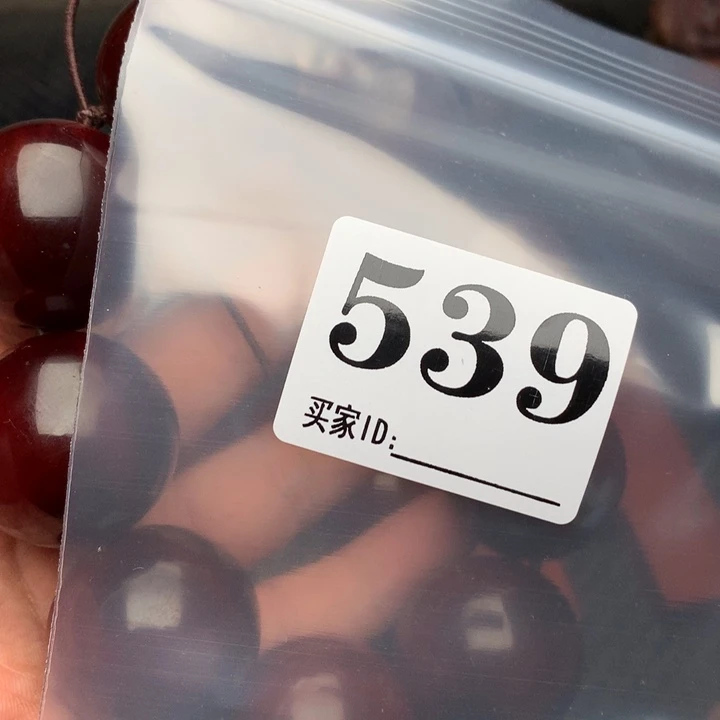 大果紫檀（缅甸花梨）