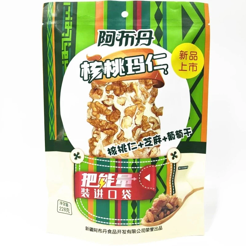 阿布丹核桃玛仁新疆特产奶糖糖果零食独立包装奶贝奶片正品直发