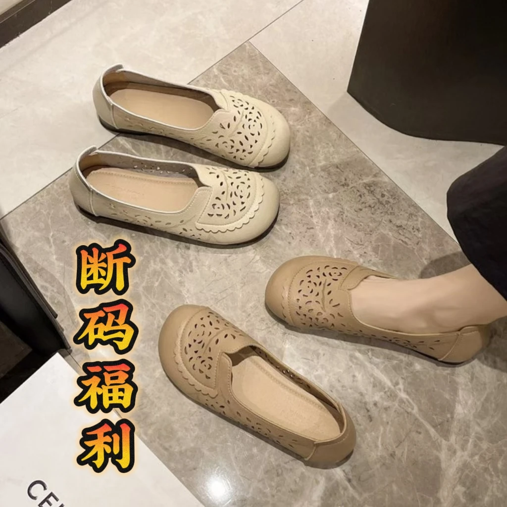 2025夏季（洞洞鞋）镂空凉鞋豆豆鞋休闲软底妈鞋平底防滑百搭舒适