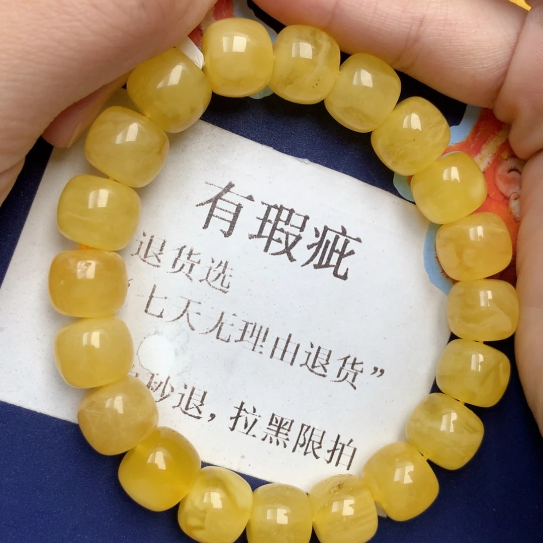 蜜蜡未镶嵌珠宝奇石22