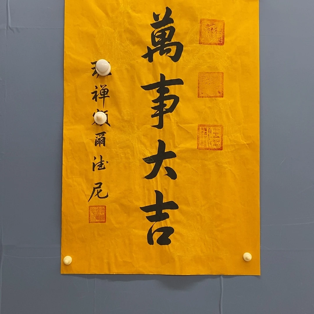 字画画画画画画画画画画