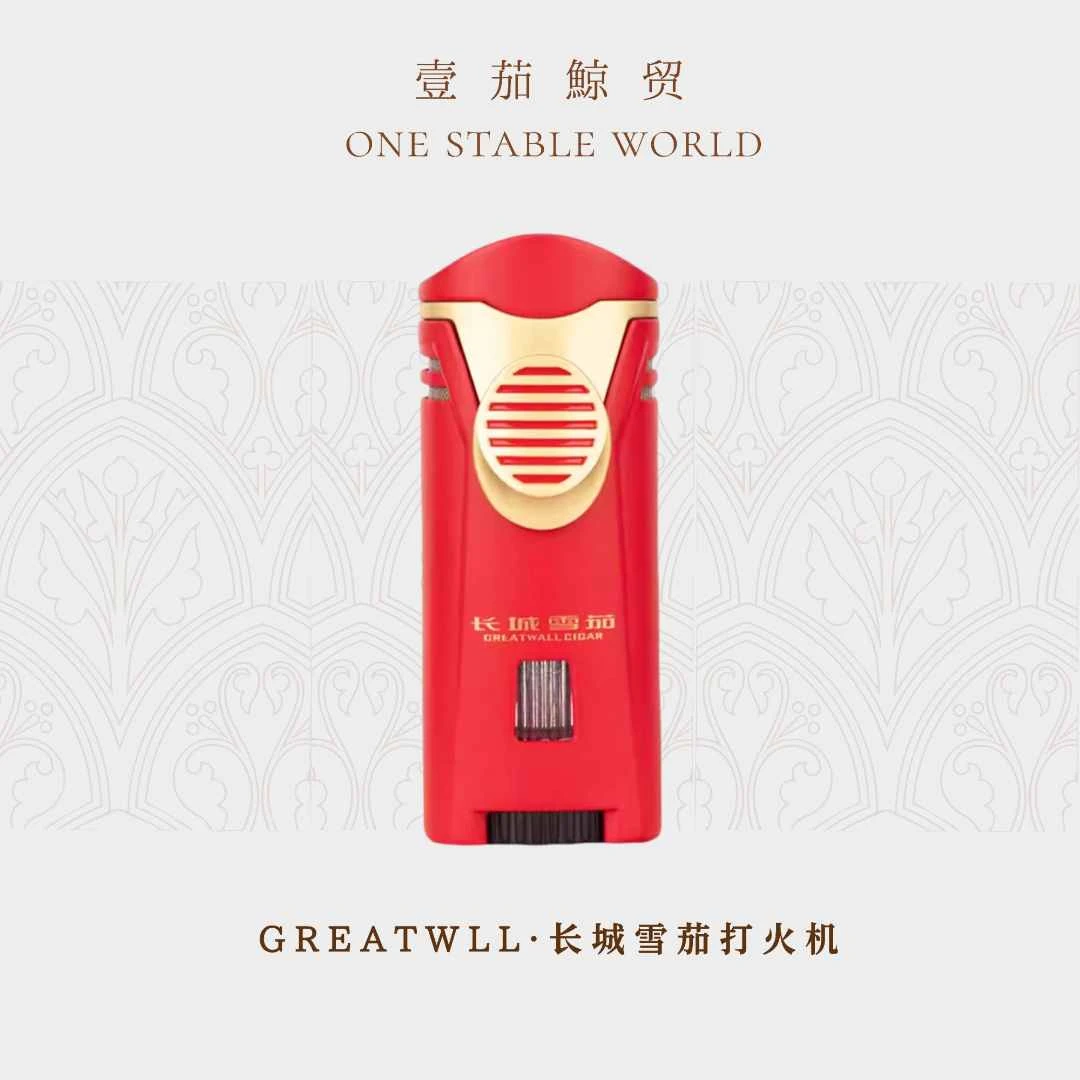 长城圆柱红色防风高档直冲男士时尚多功能个性便携式小巧打火机