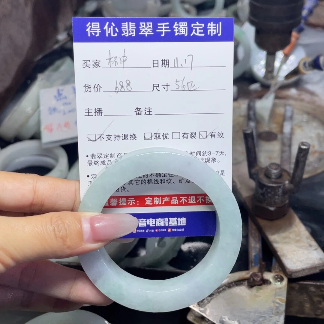 未镶嵌定制翡翠এ****