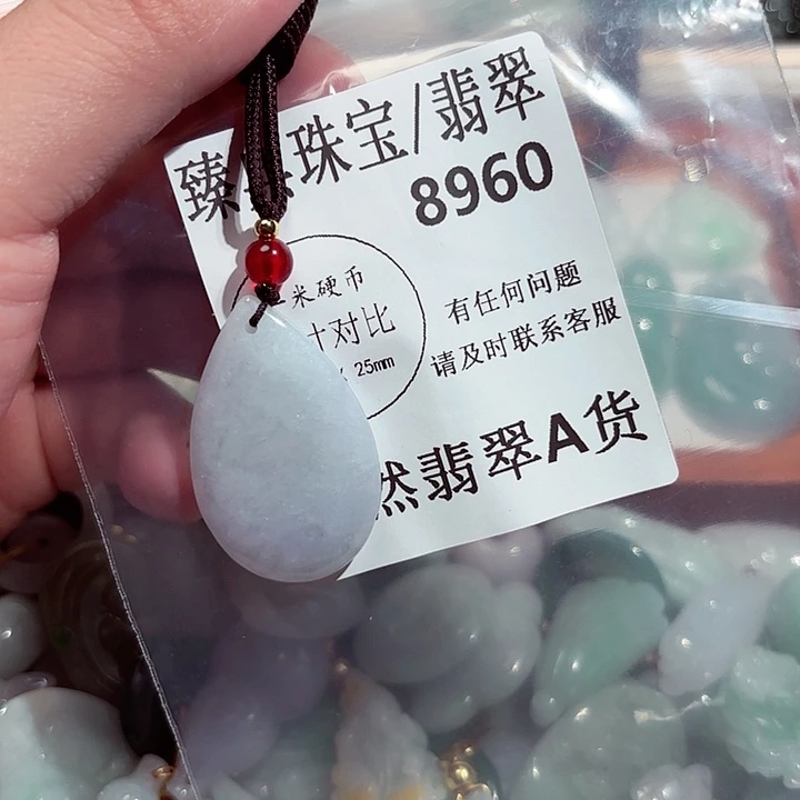 翡翠颈饰未镶嵌8960。