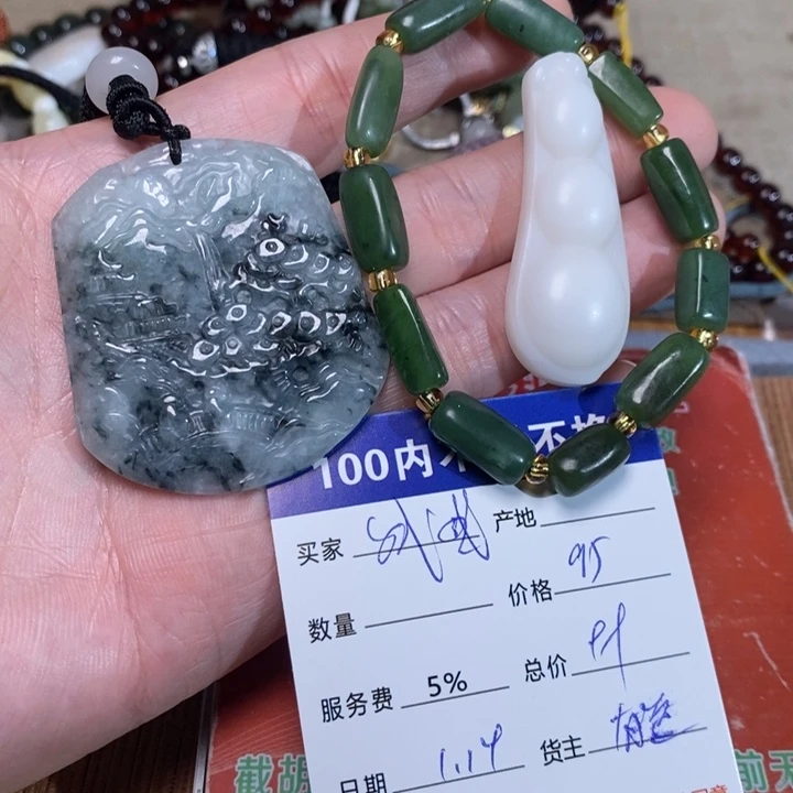 和田玉手链未镶嵌斌*