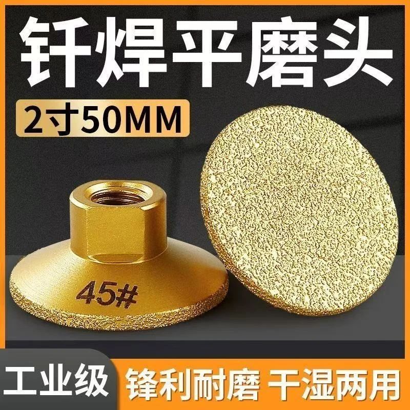 角磨机抛光平磨头石材大理石平面打磨头瓷砖平头打磨头金刚砂磨片