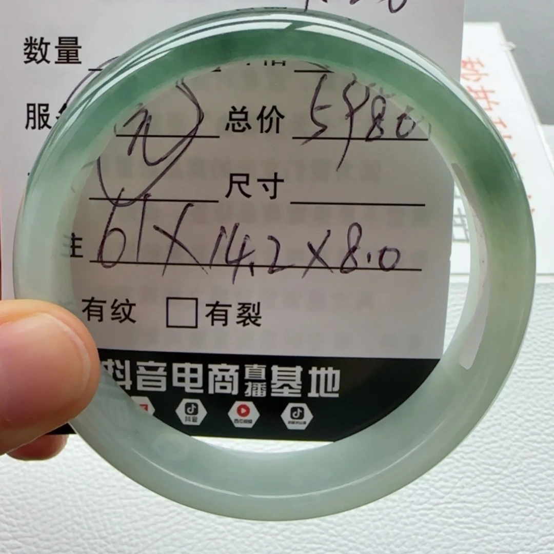 【闪购商品】翡翠手镯未镶嵌天然翡翠