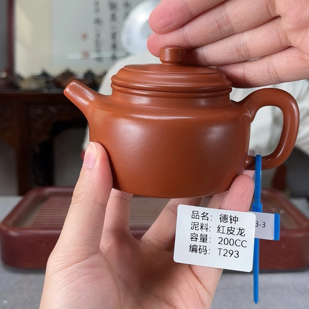 茶壶紫砂方圆紫砂