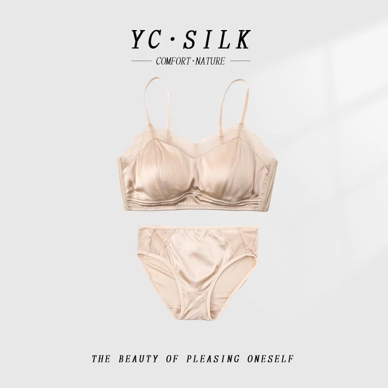 【100%桑蚕丝】奢华文胸套装性感女士胸罩内裤打底无钢圈2490/2491