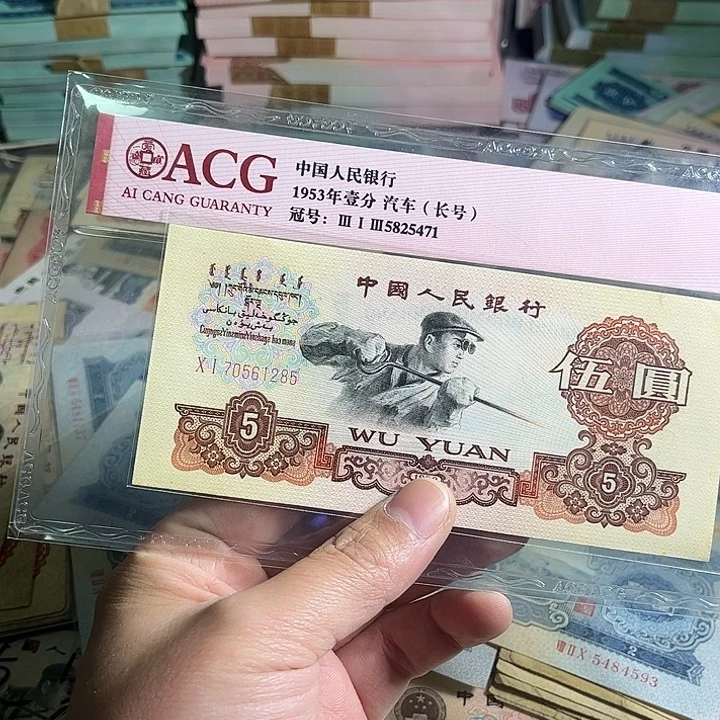 *****退市炼钢1285.0000000000