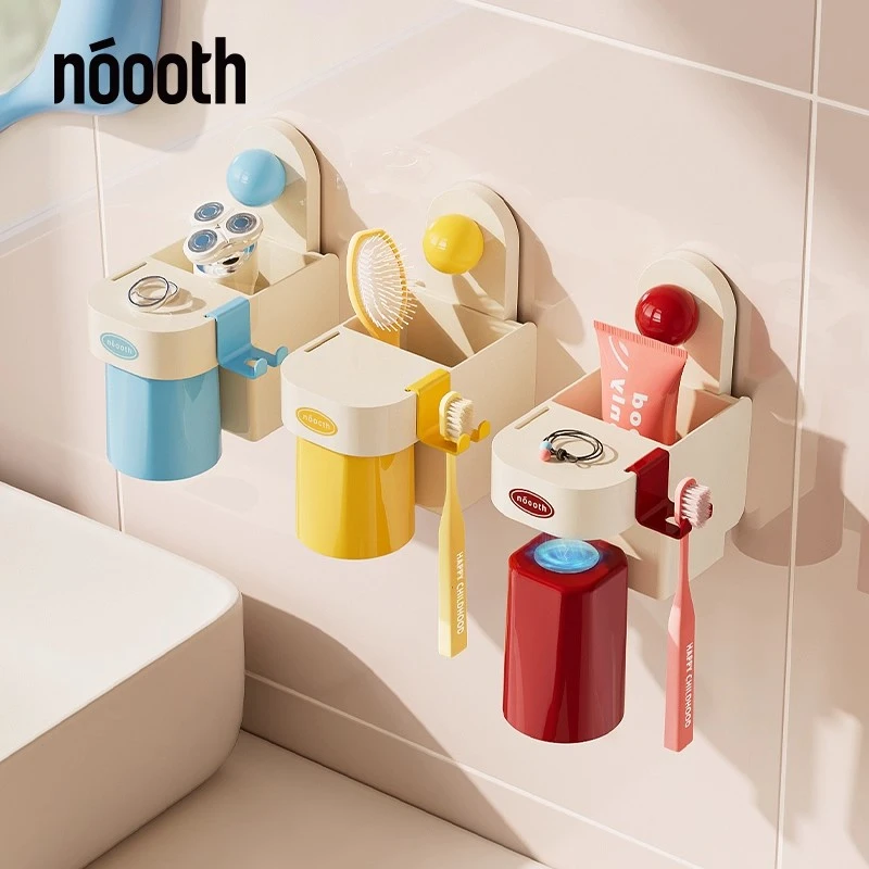 ININHOME吸盘牙刷置物架壁挂免打孔卫生间牙刷牙膏洗漱杯挂架NS