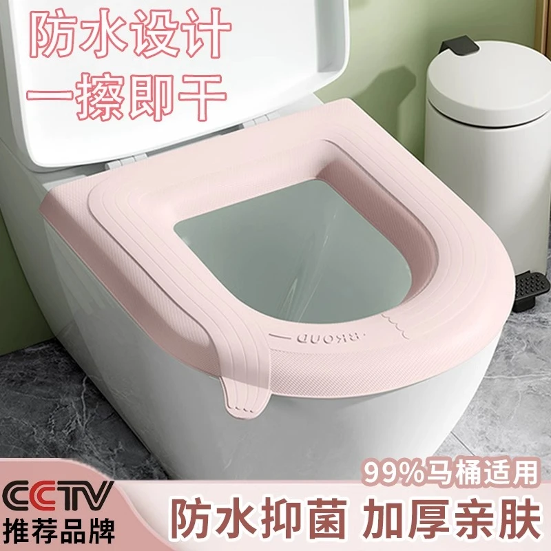 日本马桶垫加厚硅胶家用卫生间马桶坐垫四季通用冬季防水坐便器