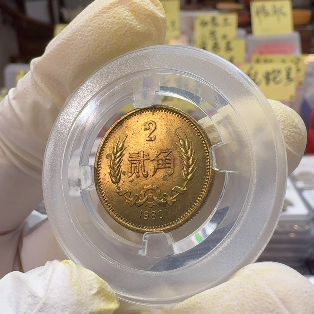 裸，80年二角带包浆