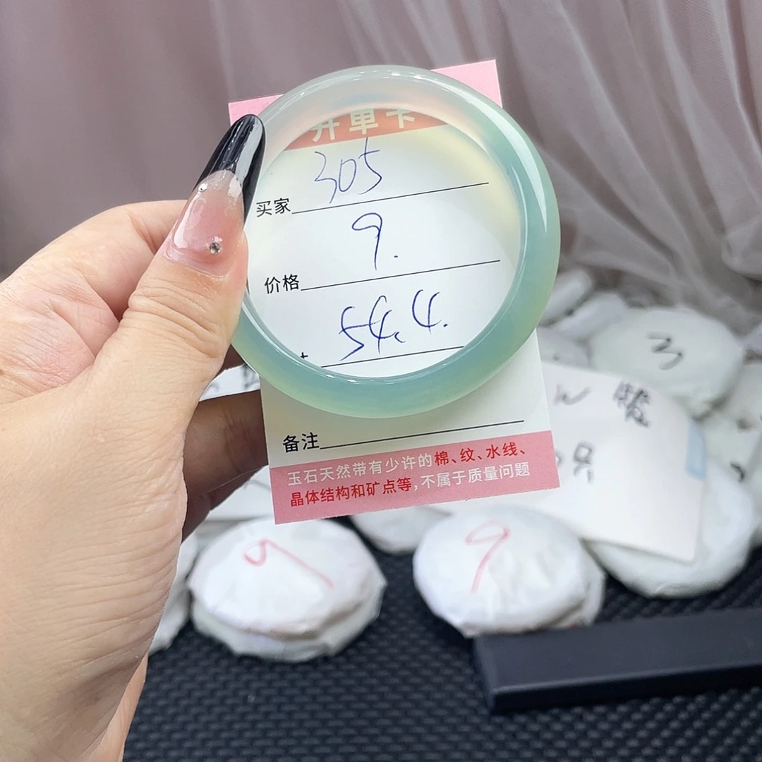 玛瑙/玉髓未镶嵌手镯305