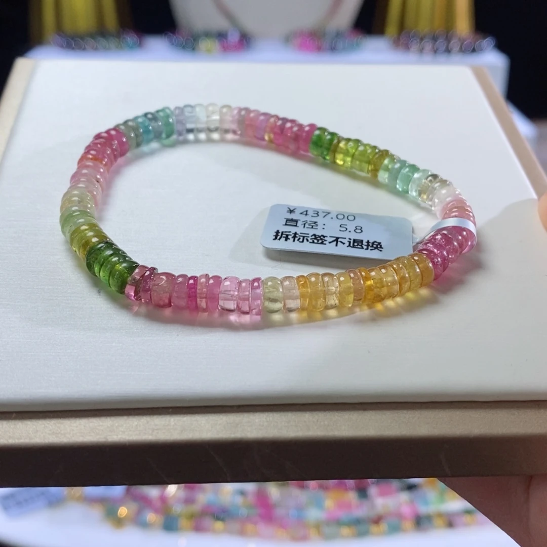 碧玺手链未镶嵌算盘