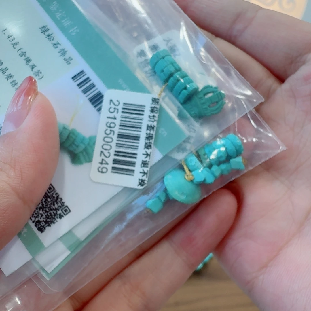 未镶嵌绿松石珠宝奇石