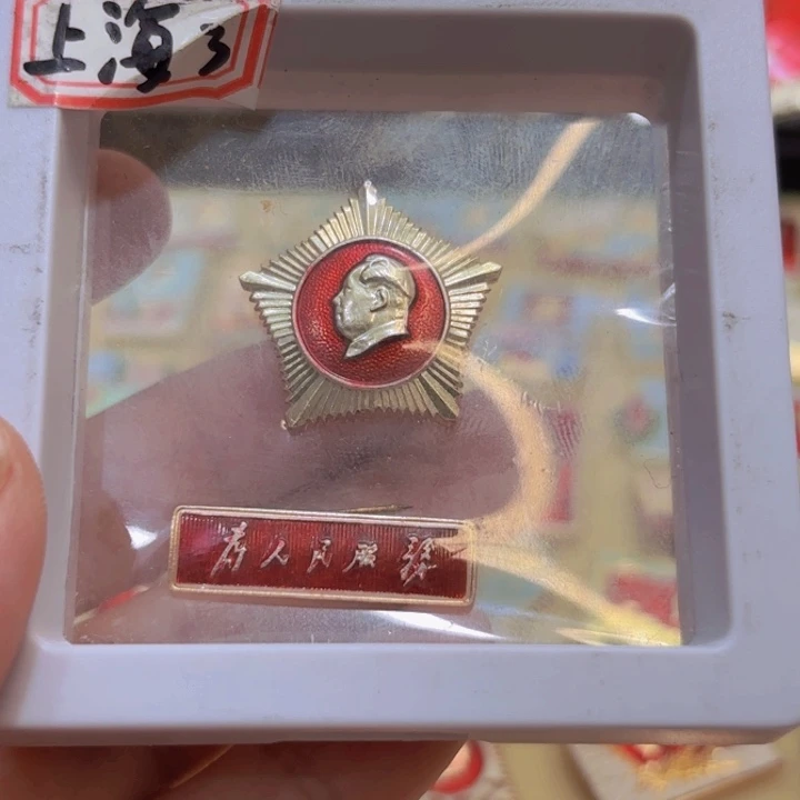 用***6其他普通金属我们