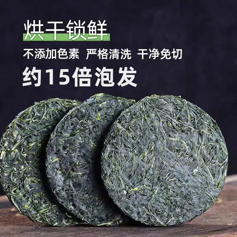 大连特产烘干压缩海带丝22g干货海带裙带菜凉拌海带丝