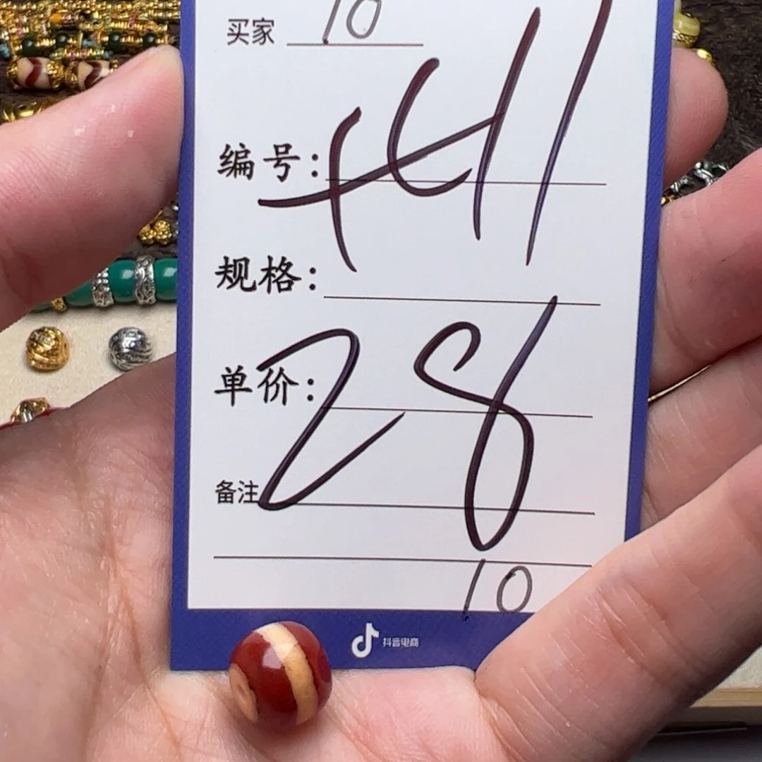 玛瑙/玉髓啊啊啊啊啊啊啊啊未镶嵌