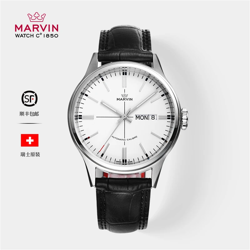 【军信专属】MARVIN/摩纹核心系列三指针全自动机械男士腕表M128