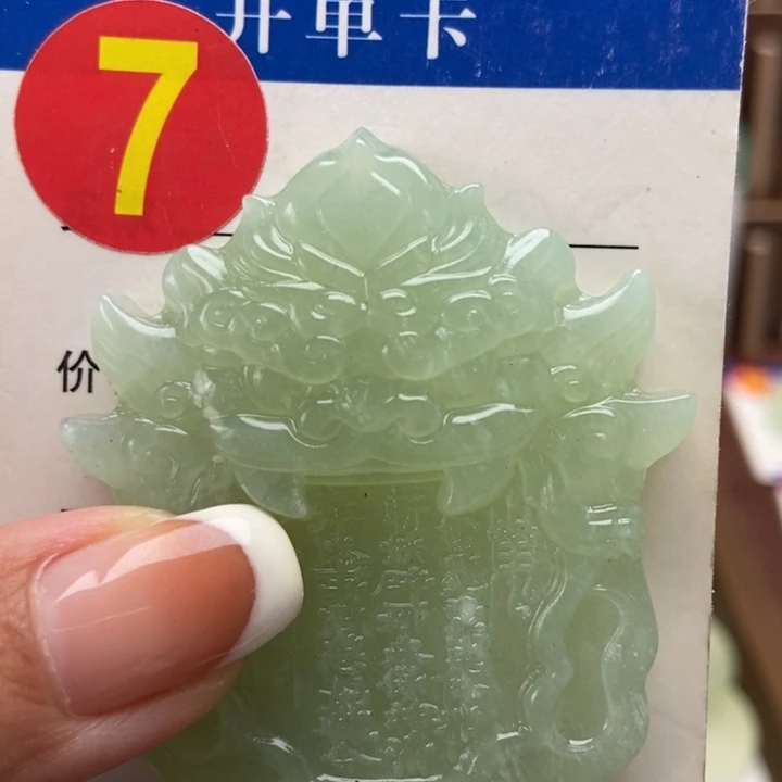 蛇纹石玉未镶嵌颈饰柔**哥