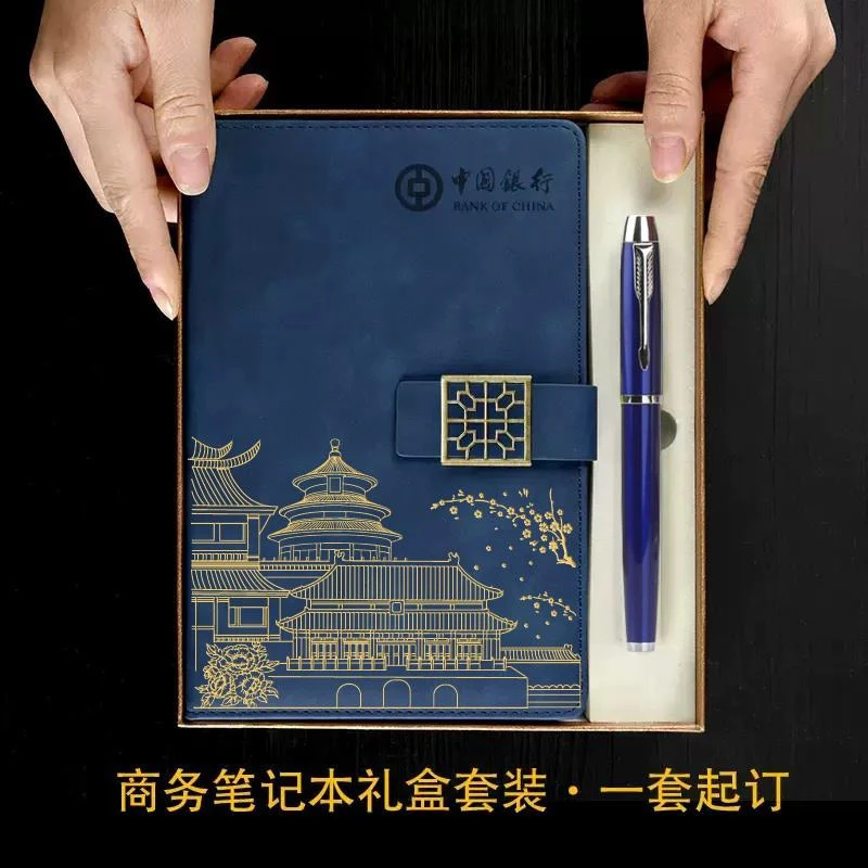 国潮礼盒套组定制笔记本本子商务厚办公记事本公司定做印logo会议