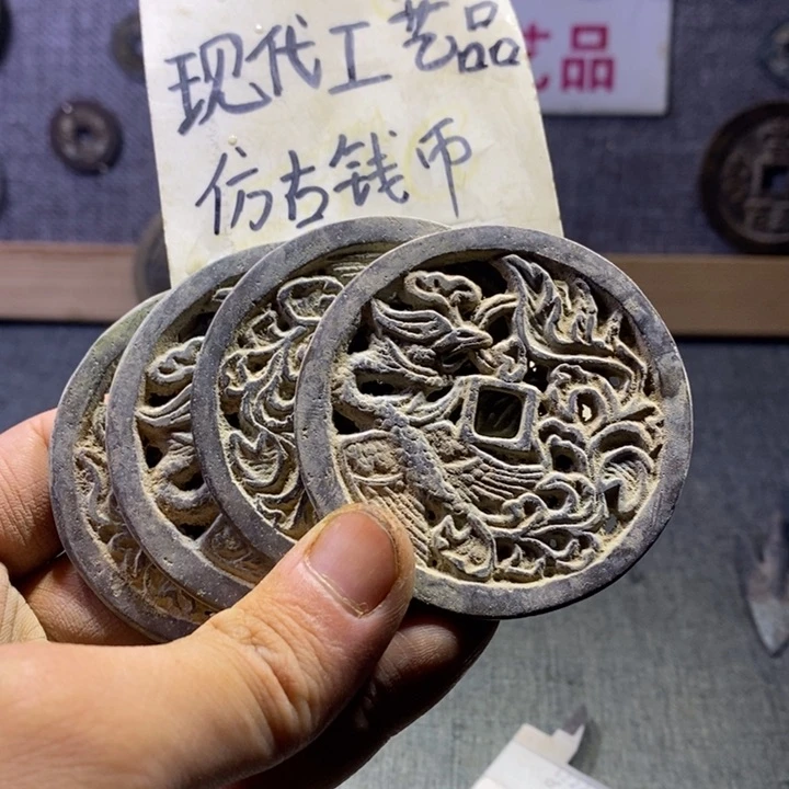 铜现代工艺品仿古钱币